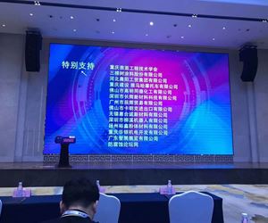 2020年PCI中国（重庆）绿色工业涂料技术与应用